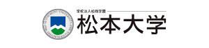 松本大学