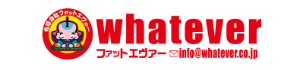有限会社ファットエヴァー